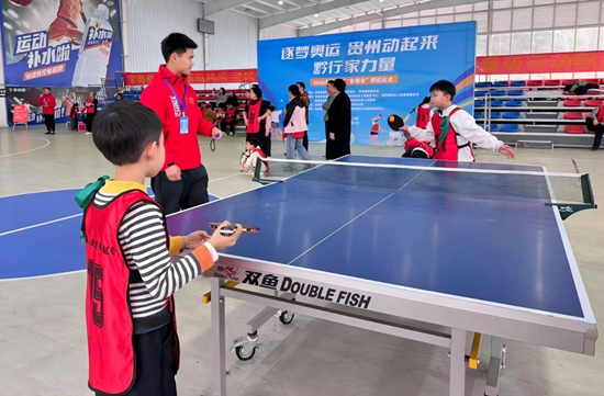 2026年贵州省“家奥会”在三都启幕 巾帼风采献礼“三八”妇女节