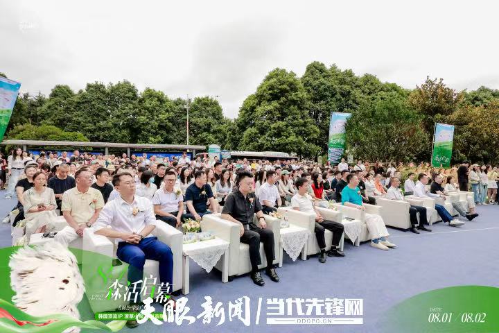 貴陽首家城市公園式商業綜合體方圓薈·中京廣場啟幕