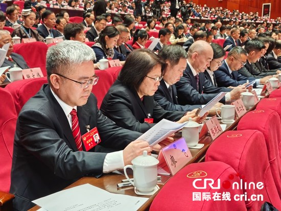 2026年贵州省两会 | 贵州省政协十三届四次会议在贵阳开幕