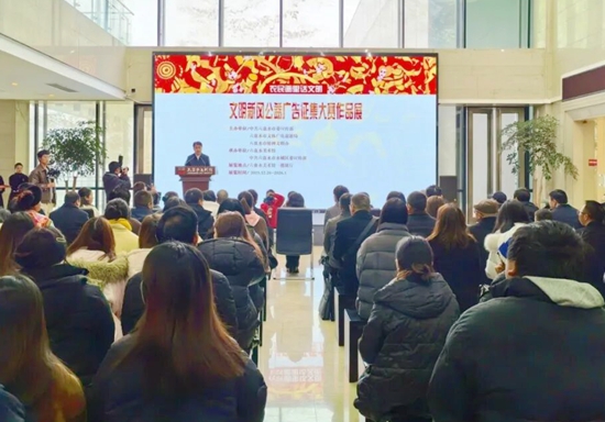 绘文明·树新风“农民画里话文明”公益广告作品展在六盘水美术馆开展