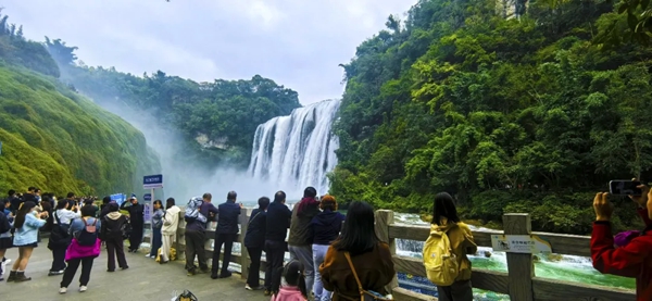 贵州黄果树旅游区“暖冬趣游”超值体验上线