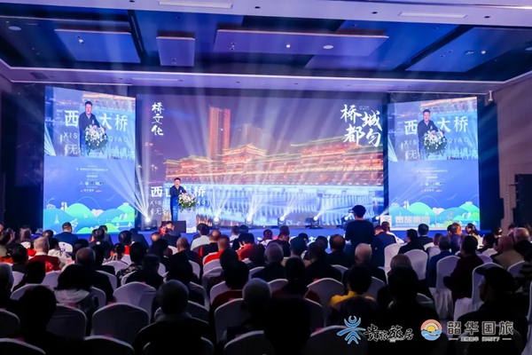 实力圈粉 贵州都匀春季文旅推介闪耀深圳