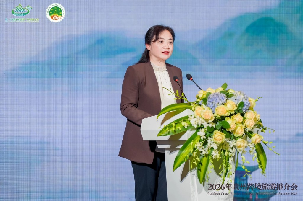 握手32城 贵阳国际“朋友圈”持续扩大