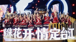 贵州·台江2026年苗族姊妹节开幕 四大篇章演绎千年非遗浪漫