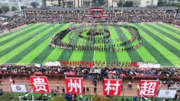 贵州体育：从山地出发走向世界