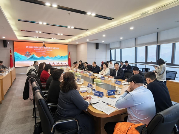 哈萨克斯坦国家旅行商赴黔考察座谈交流会举办