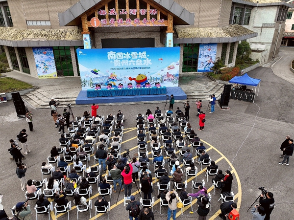 贵州六盘水:南国冰雪盛宴启幕 滑雪季推出多维沉浸体验