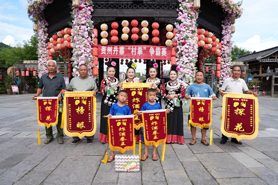 貴州丹寨:特色“村拳”嗨翻盛夏 民俗賦能文旅發展