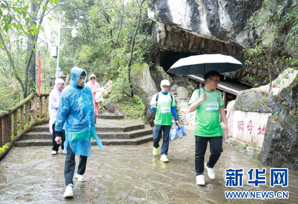 贵阳举行“绿行者”生态文明公益健行活动 null