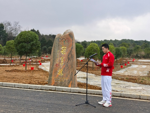 贵州省体育局举行“冠军林”植树活动