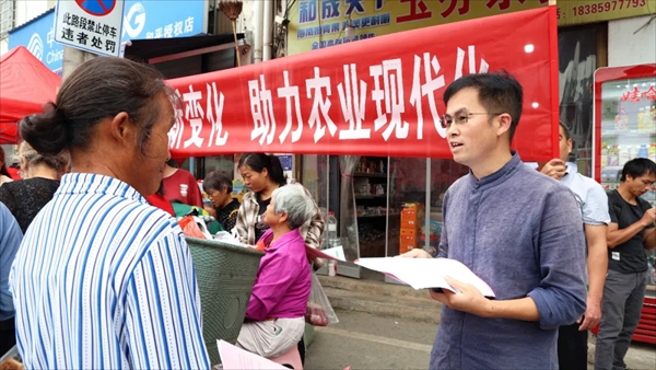 貴州碧江:集市上新“農普小課堂” 本土達人趕集來宣講