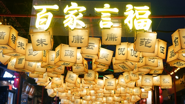 新春新气象 | 贵州丹寨:千灯会流光溢彩 打铁花惊艳绽放引客来