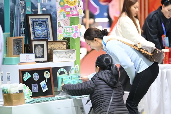 第六届长三角文博会在上海开幕 贵州携上千件文创产品亮相