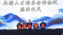 贵州文旅行业年度盛典举行：聚焦人才、诚信与创新 共绘高质量发展新蓝图