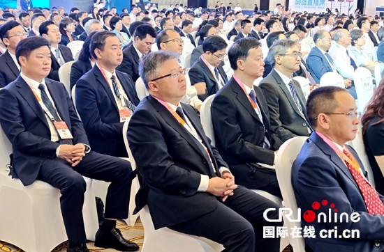 2026中國國際大數據産業博覽會在貴州貴陽開幕