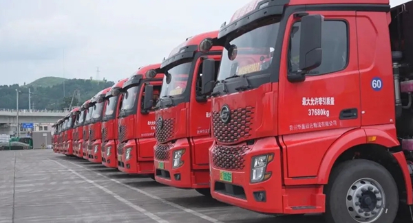 六盘水市六枝特区在高质量发展的路上实现“多彩跨越”