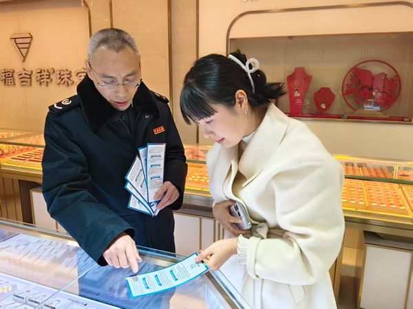 4万人参与 派奖227万 贵州遵义有奖发票点燃新春消费热