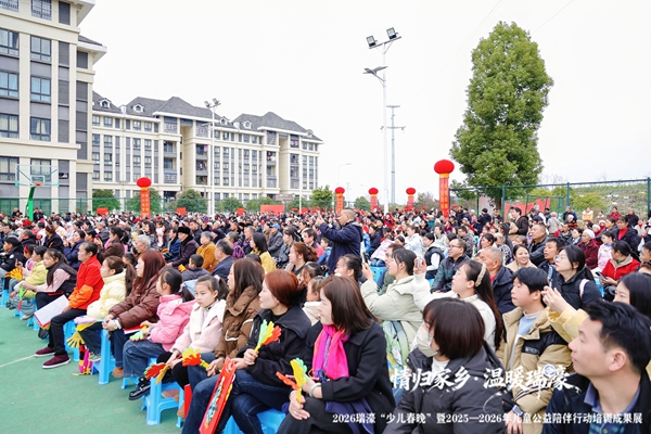 贵州正安:一场“少儿春晚” 一份暖心的“民生答卷”