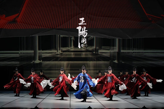 舞剧《王阳明》即将开启2026全国巡演