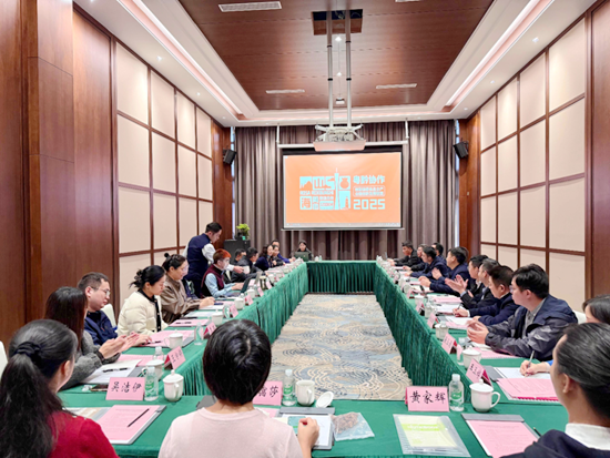 山海同心——粤黔协作刺梨健康食品全产业链创新发展联盟例会在贵州盘州举办