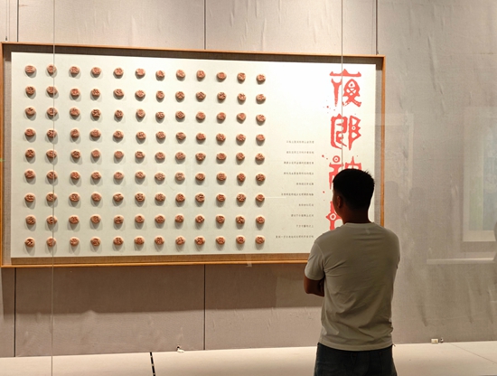 “国画之乡·丹青长顺”第四届美术双年展在贵州省美术馆举行
