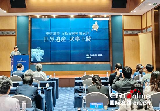 从乡土根脉到亚洲未来 60余位中外嘉宾齐聚贵阳 共筑中国—东盟非遗协作新体系