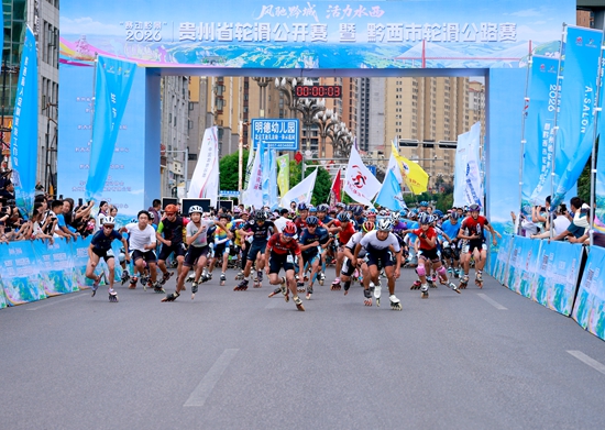 “賽動黔景”2026年貴州省輪滑公開賽暨黔西市輪滑公路賽火熱開賽
