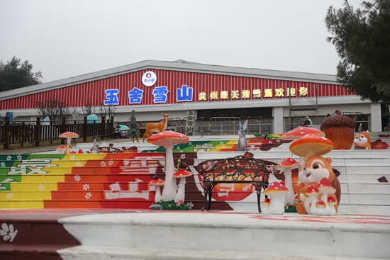 六盘水市水城区玉舍雪山滑雪场启动人工造雪 冰雪盛宴蓄势待发