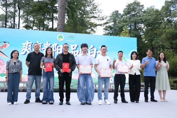 貴陽市白雲區舉辦2026“爽爽貴陽 品質白雲”文旅推薦官發佈活動