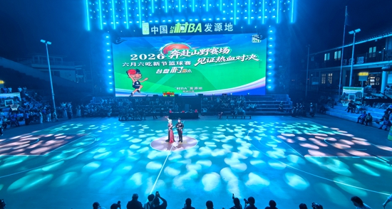 貴州臺江2026年“六月六”吃新節“村BA”系列活動啟幕