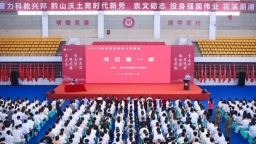 贵州大学2026级研究生“开学第一课”开讲