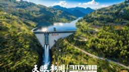 贵州发布2026年首批社会资本推介项目 总投资超847亿元