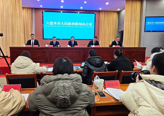 六盘水市钟山区交出“十四五”亮眼答卷 绘就“四宜”魅力新城