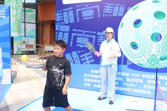 2026年贵州“全民健身日(月)”主会场活动在黔南都匀启动