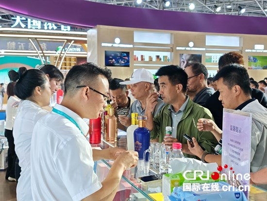 第十五届中国(贵州)国际酒类博览会在贵阳开幕