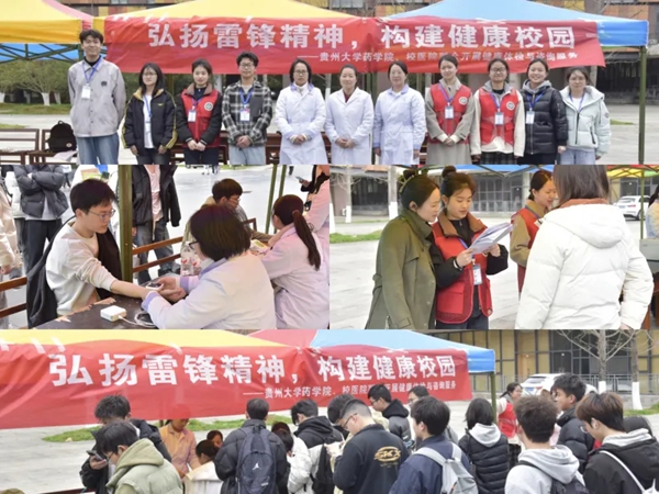 “锋”华正茂 贵州大学学子奉献正当时