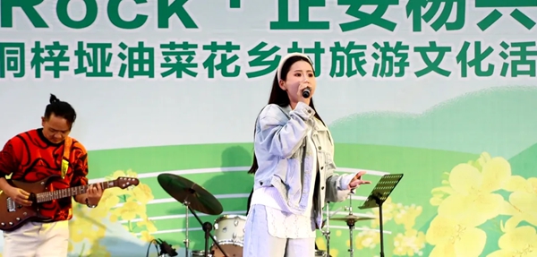 贵州正安:“花事”繁盛处 经济“开花”时