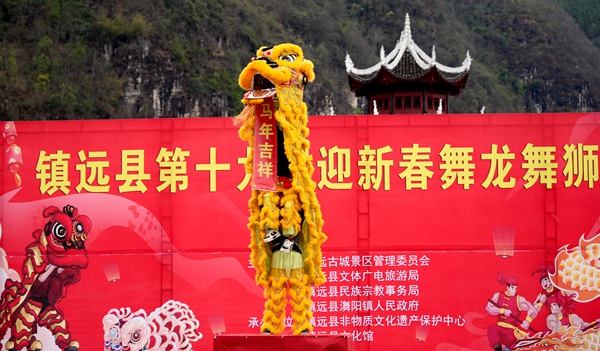 贵州镇远古城:龙腾狮跃闹元宵