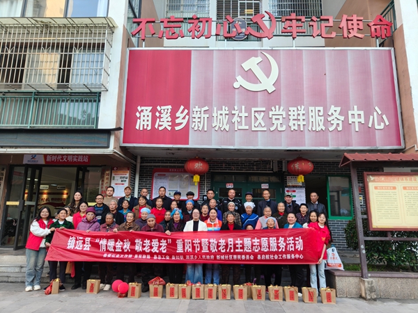 贵州镇远涌溪乡推出“党建引领+志愿服务”工作模式 解锁新城社区的幸福“密码”