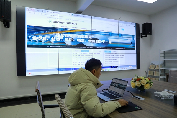 贵州清镇:铝产业“数字引擎” 驱动“富矿精开”提质增效 null