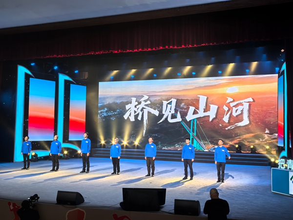 “青春华章·我们出发”网络大思政课主题活动在贵州大学举行