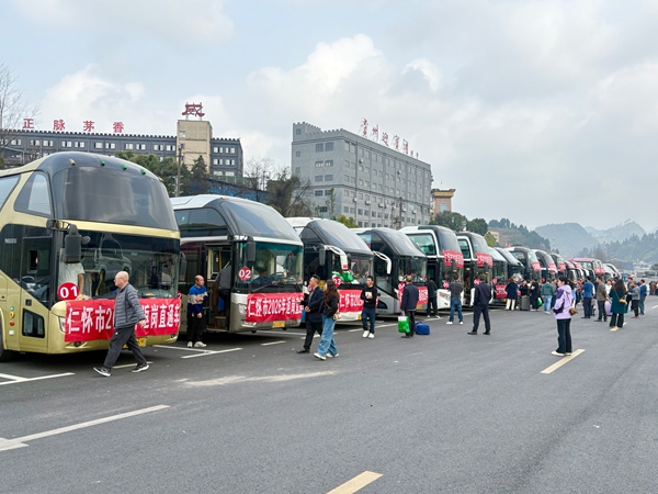 贵州仁怀:春风护航返岗路 点对点输送促就业