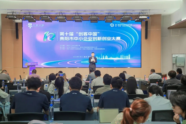 第二届贵州科学城科技活动周系列活动举办 映照贵州科学城的“新”与“变” null