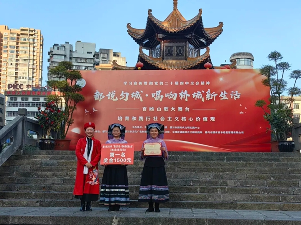 贵州都匀:百姓山歌大舞台唱响桥城新生活