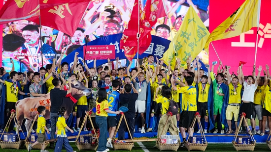 广东肇庆高要金利诚峻足球队卫冕“村超”全国赛总冠军