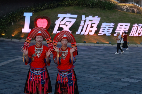 《夜瀑山河绣》点燃黄果树“夜经济” 入境游与亲子游迎来井喷式增长