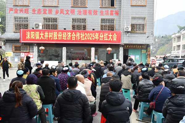 贵州罗甸大井村:353户村民喜提“年终奖”