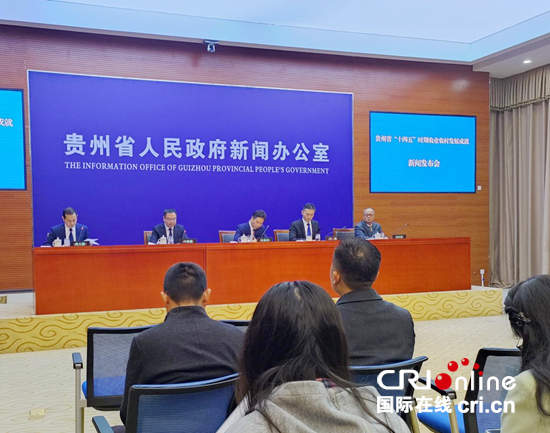 “十四五”贵州“三农”答卷:粮食丰 产业兴 乡村美 农民富 null