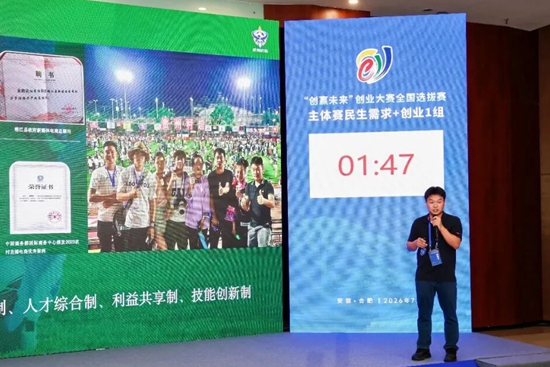 一金一銀 黔東南兩個“村字號”項目國賽摘獎 創下貴州歷年參賽最好成績