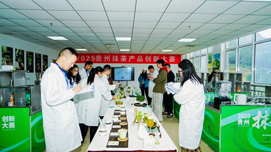 打破常规!当抹茶遇见折耳根、酸汤、酒酿 贵州抹茶产品创新大赛圆满落幕 null